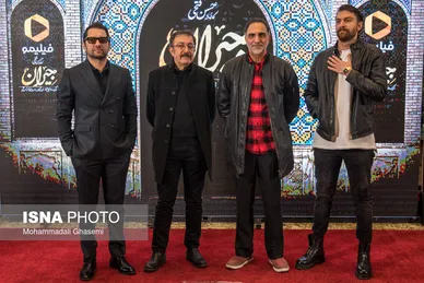 مراسم اکران سریال ''جیران''