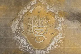 هنرمند تئاتر مشهد در میان داوران نخستین سوگواره بین&zwnj;المللی &laquo;سفینة&zwnj;النجاة&raquo;