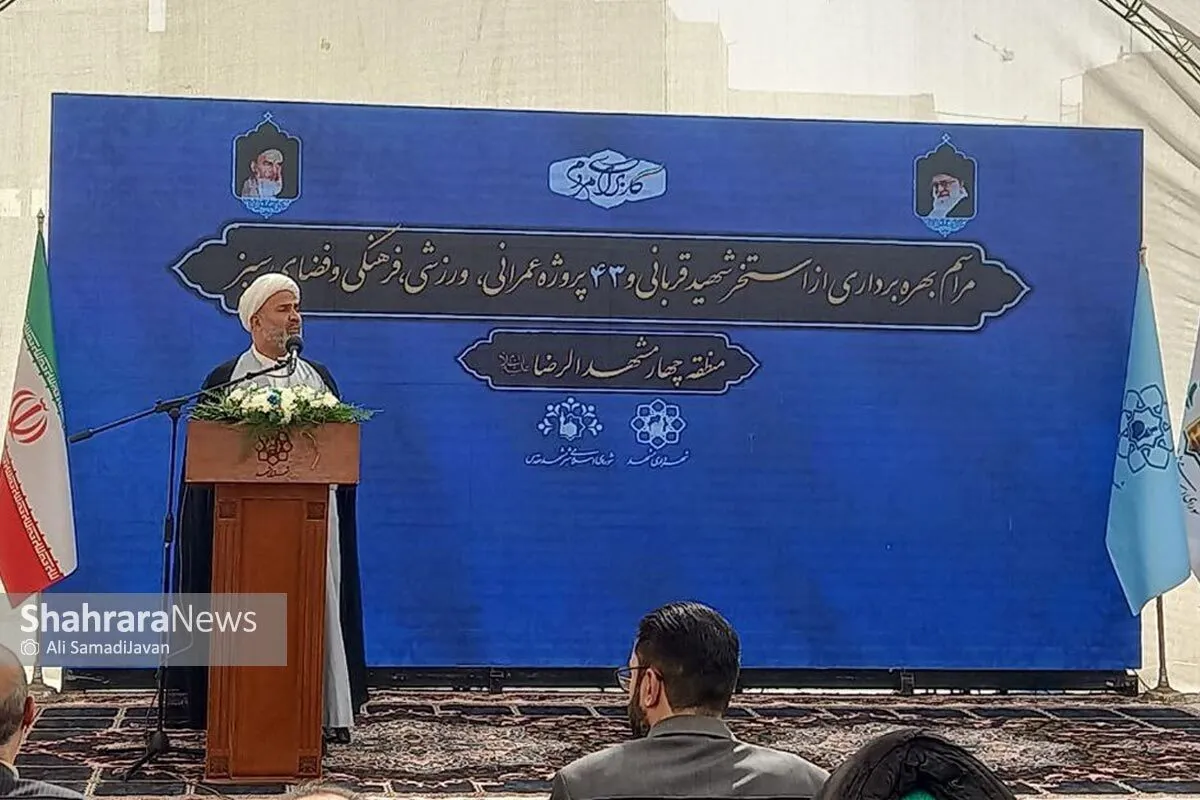 پژمانفر: مسئولان شهری مشهد به همه کشور خدمت‌رسانی می‌کنند| مشهد صاحب تیم لیگ دسته یک و دو فوتبال می‌شود