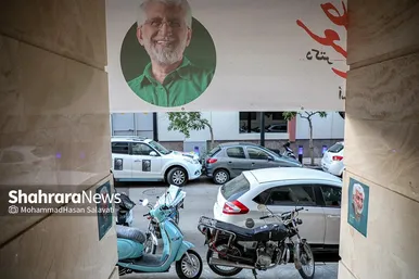 آغاز به کار ستاد‌های مرکزی انتخاباتی سعید جلیلی و مسعود پزشکیان در مشهد