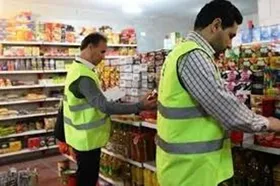 تشدید گشت&zwnj;های نظارت کنترل اماکن در مشهد/ با واحد&zwnj;های صنفی متخلف برخورد می&zwnj;شود