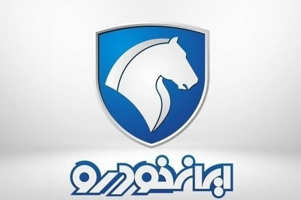 چند نفر در قرعه کشی دی ماه ۱۴۰۱ ایران خودرو شرکت کرده‌اند؟ | شانس هر متقاضی و تعداد خودروهای عرضه شده