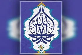 بررسی آثار &laquo;الحمدلله&raquo; و نگاه آیات و روایات به این ذکر شریف | محبوب&zwnj;ترین ذکر نزد خدا