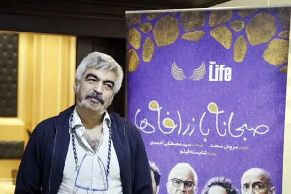 اکران مردمی «صبحانه با زرافه‌ها» با حضور چهره‌های سینمایی + عکس