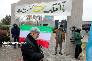 گزارش تصویری | تجمع دانشجویان مشهد در حمایت از پاسخ ایران به تجاوز آمریکایی - صهیونیستی به کشور (۱۲ اسفند ۱۴۰۴)