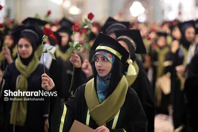 جشن دانش آموختگان علوم پزشکی کشور در حرم مطهر رضوی