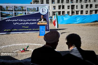 گزارش تصویری | مراسم کلنگ زنی پروژه خوابگاه دانشجویان متاهل دانشگاه فردوسی مشهد با حضور وزیر علوم (۵ شهریور ۱۴۰۵)