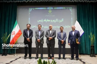 گزارش تصویری | مراسم تکریم و معارفه رئیس سازمان مدیریت و برنامه‌ریزی خراسان‌رضوی (۲۴ فروردین ۱۴۰۴)