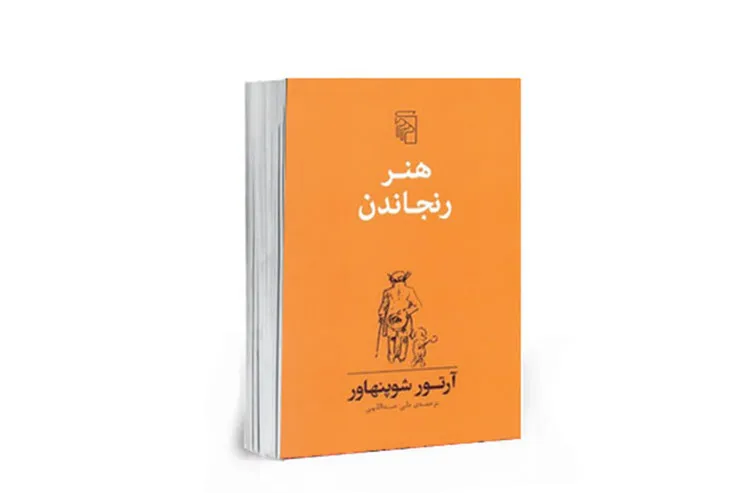 برنجان دلم را!