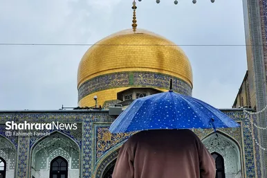 گزارش تصویری | حال و هوای بارانی حرم امام رضا (ع) (۱۹ اسفند ۱۴۰۳)