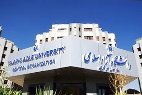 اعلام نتایج دوره بدون آزمون کارشناسی ارشد دانشگاه آزاد ویژه استعدادهای درخشان