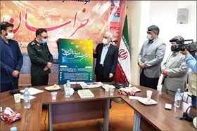 پوستر پنجمین جشنواره رسانه&zwnj;ای ابوذر رونمایی شد