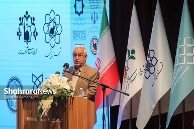 هفتمین کنفرانس ملی و سومین کنفرانس بین‌المللی برنامه‌ریزی و مدیریت شهری