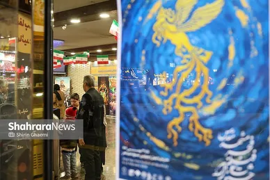 گزارش تصویری | بیست‌سومین جشنواره فیلم فجر مشهد روز دوم