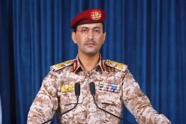 یمن