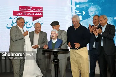 مراسم گرامیداشت پهلوان 