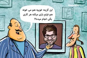 به بهانه حضور حامد همایون در یک سریال طنز