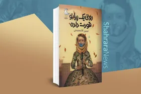 معرفی کتاب نوجوان | رونی یک پیانو قورت داده