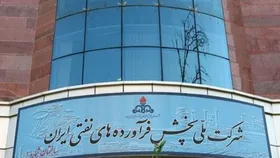 بزرگترین بدهکاران شرکت ملی پخش فرآورده&zwnj;های نفتی ایران مشخص شدند