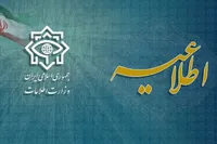 تقدیر وزارت اطلاعات از اقدام آلبانی علیه منافقین| تعقیب تروریست‌ها در خارج از مرز‌ها را ادامه می‌دهیم