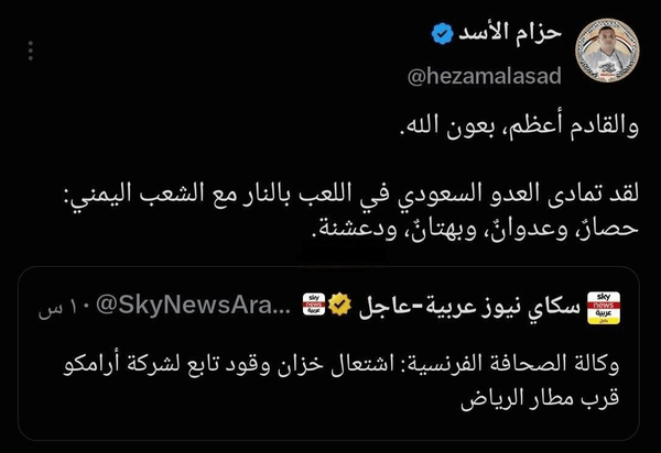 انصارالله به عربستان: حملات بزرگتر در راه است انصارالله به عربستان: حملات بزرگتر در راه است