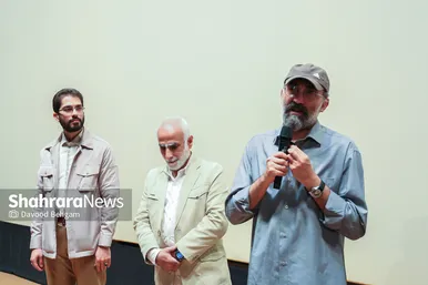 اکران مردمی فیلم سینمایی موقعیت مهدی