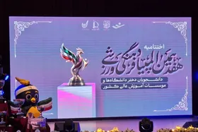 گلایه معاون وزیر علوم از حذف بودجه ورزش دانشگاهی
