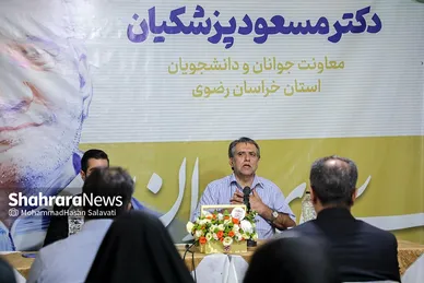 آغاز به کار ستاد‌های مرکزی انتخاباتی سعید جلیلی و مسعود پزشکیان در مشهد