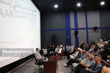 نخستین جشنواره بین المللی فیلم و فیلمنامه ایثار