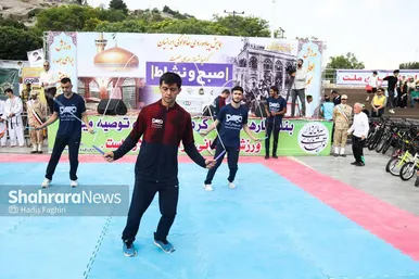گزارش تصویری | همایش «صبح و نشاط» در بوستان کوهسنگی