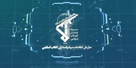 دستگیری ۳ تیم تروریستی در جریان اغتشاشات اخیر توسط اطلاعات سپاه+ جزئیات