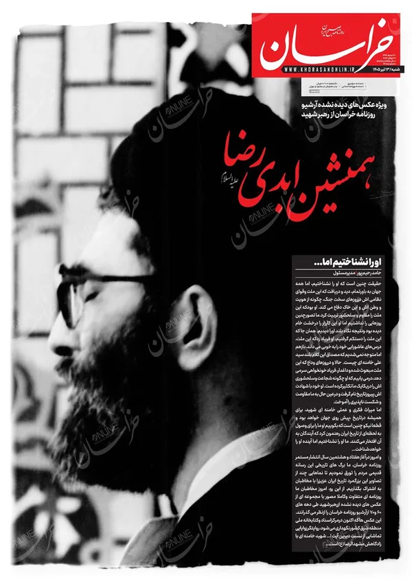 صفحه نخست روزنامه‌های کشور - شنبه ۱۳ تیر ۱۴۰۵