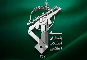 اطلاعیه شماره ۵۰ سپاه پاسداران انقلاب اسلامی منتشر شد | سه سوله نگهداری مهمات و تجهیزات در پایگاه آمریکایی به آتش کشیده شد