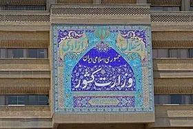 سخنگوی وزارت کشور: آمادگی&zwnj;ها در کشور در بالاترین سطح ممکن قرار دارد