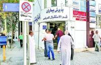 جذب محدود زائران خارجی در بازار گردشگری سلامت مشهد در دهه پایانی صفر