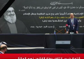 المالکی:موضع خفت بار کشور&zwnj;های عربی مشوق صهیونیست&zwnj;ها در ارتکاب جنایت است