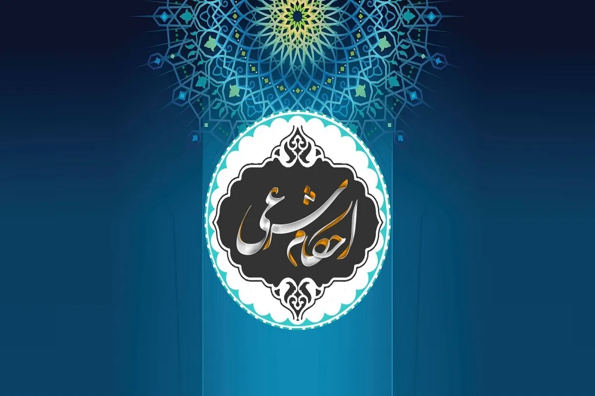 آیا تفریح و سفر در نفقه واجب زن جای دارند؟