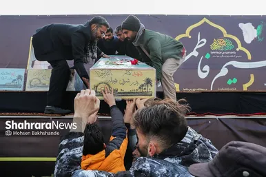 تشییع پیکر مطهر ۱۰ شهید گمنام در مشهد