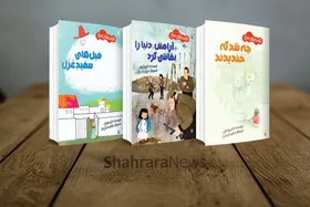 در دنیای تو صلح چه رنگ است؟ | نگاهی به سه قصه از مجموعه &laquo;قصه های صلح&raquo;
