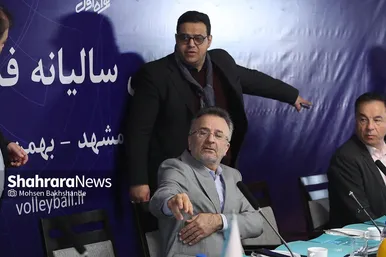 مجمع عمومی سالیانه فدراسیون والیبال در مشهد