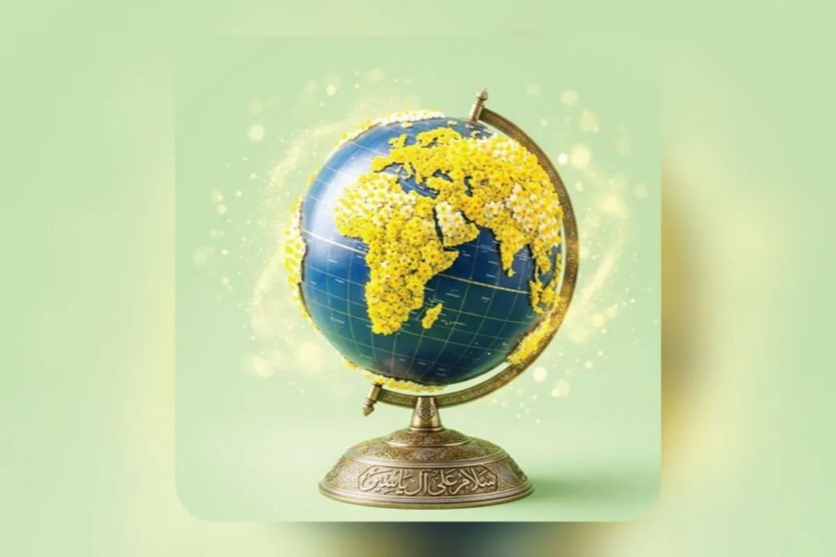 «بقیةالله فی ارضه» در زیارت آل‌یاسین چه معنایی دارد؟