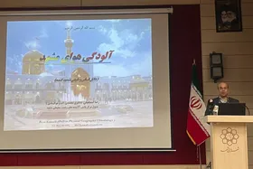 مسئول مرکز پالایش آلاینده&zwnj;های زیست&zwnj;محیطی شهر مشهد: سالانه ۲۵۰ هزار تن انواع آلاینده هوا در شهر مشهد منتشر می&zwnj;شود