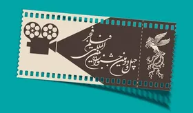 انتشار فراخوان رسانه&zwnj;های دیداری و شنیداری چهل و دومین جشنواره فیلم فجر