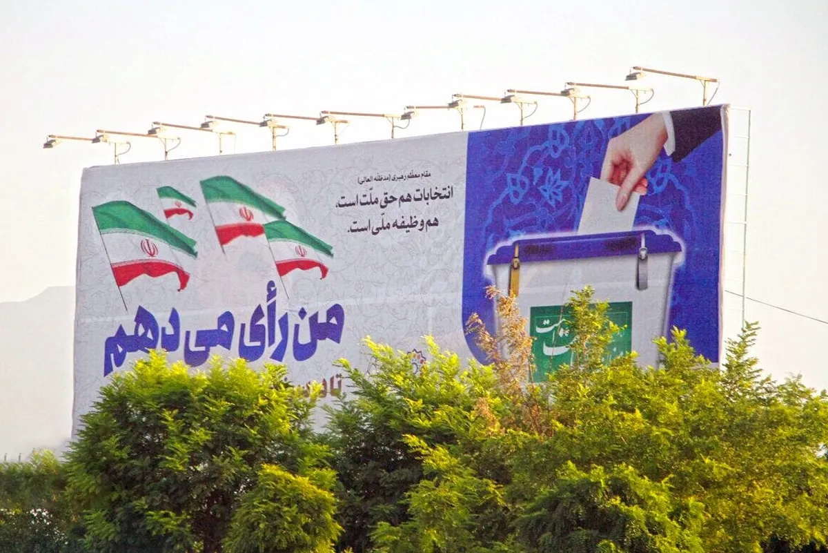 دعوت جامعه ورزش از مردم برای شرکت در چهاردهمین دوره انتخابات ریاست جمهوری + فیلم