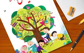 یک جلد بد و چند واکنش خوب! | آیا می&zwnj;توان دختران را روی جلد کتاب ریاضی بر گرداند؟