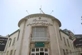 ۳۱ تیر، آخرین فرصت ارائه اظهارنامه مالیات بر درآمد اجاره | شرایط بهره‌مندی از معافیت مالیاتی چیست؟