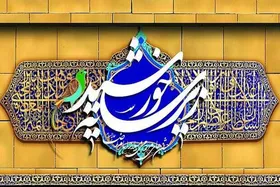اعزام کاروان&zwnj;های زیر سایه خورشید در آستانه آغاز دهه کرامت