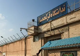زندان قزلحصار خبری نیست و امن و امان است
