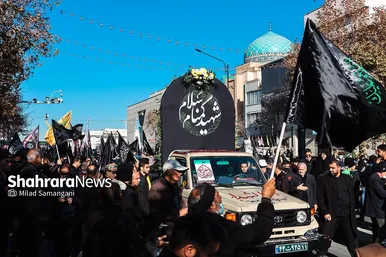 اجتماع عزاداران فاطمی و تشییع پیکر ۱۲ شهید گمنام دفاع مقدس و ۲ شهید حادثه تروریستی راسک در مشهد