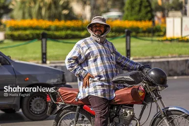 گرمای شدید در مشهد (۶ مرداد ۱۴۰۳)